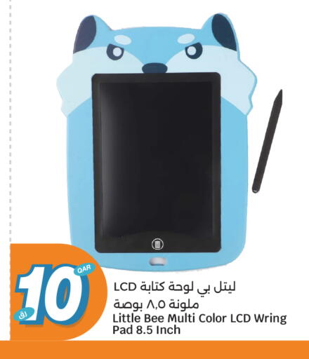 available at سيتي هايبرماركت in قطر - الوكرة
