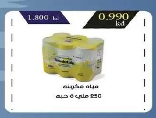 available at  جمعية مبارك الكبير والقرين التعاونية in الكويت - مدينة الكويت
