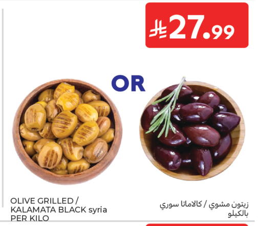 available at Carrefour in KSA, Saudi Arabia, Saudi - Al Khobar