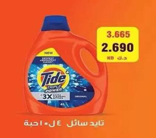 available at Mubarak Al-Kabeer & Al-Qurain Co-Operative Society in Kuwait - Kuwait City