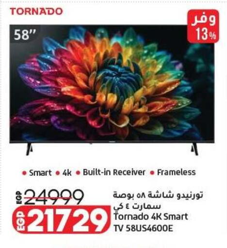 available at Lulu Hypermarket  in Egypt - Cairo
