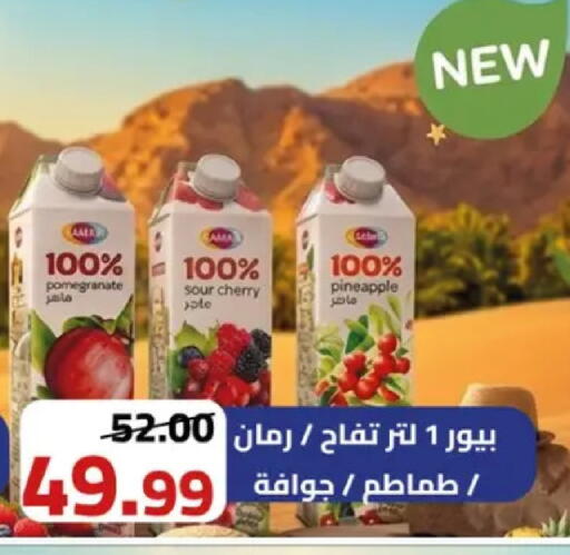 Pomegranate Cherry Pineapple available at Grandy Hypermarket in Egypt - Cairo