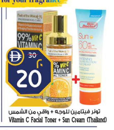 available at سفاري هايبر ماركت in الإمارات العربية المتحدة , الامارات - رَأْس ٱلْخَيْمَة