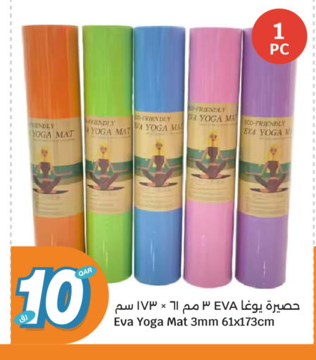 available at سيتي هايبرماركت in قطر - الوكرة