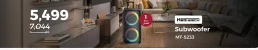 available at Raneen in Egypt - Cairo