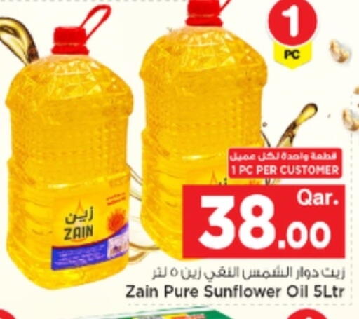 available at Mark & Save  in Qatar - Al Wakra