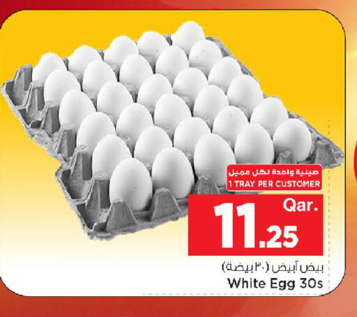 available at Mark & Save  in Qatar - Umm Salal