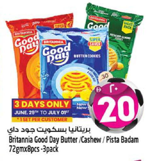 available at سفاري هايبر ماركت in الإمارات العربية المتحدة , الامارات - رَأْس ٱلْخَيْمَة