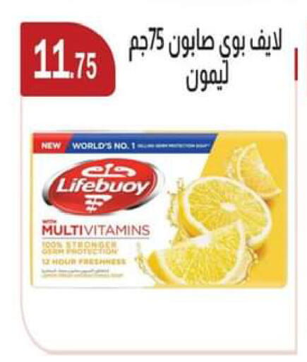 available at ABA market in Egypt - Cairo