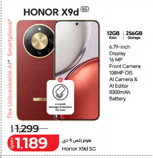 available at LuLu Hypermarket in Qatar - Doha