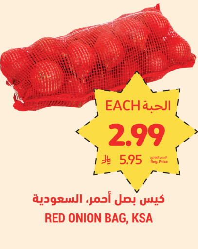 Onion available at أسواق التميمي in مملكة العربية السعودية, السعودية, سعودية - تبوك