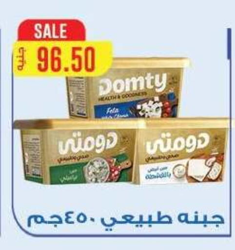 available at Hyper El Qudse in Egypt - Cairo