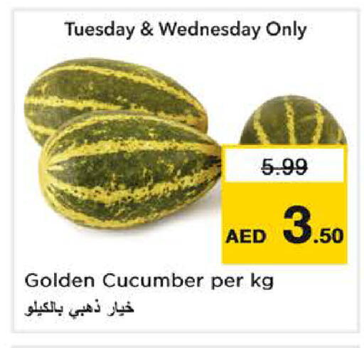 Cucumber available at نستو هايبرماركت in الإمارات العربية المتحدة , الامارات - الشارقة / عجمان