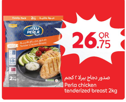 available at كارفور in قطر - الدوحة