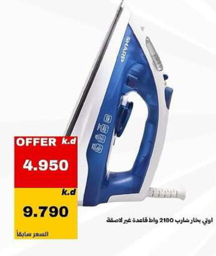available at Daiya Society in Kuwait - Ahmadi Governorate