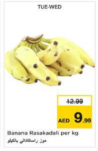 Banana available at Nesto Hypermarket in UAE - Dubai