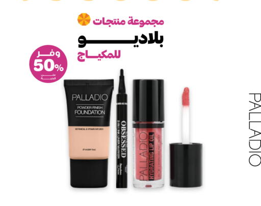 available at Innova Health Care in KSA, Saudi Arabia, Saudi - Tabuk