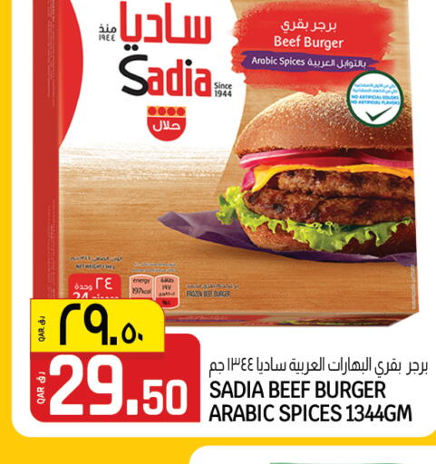 available at Kenz Mini Mart in Qatar - Al Daayen