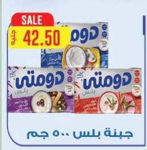 available at Hyper El Qudse in Egypt - Cairo