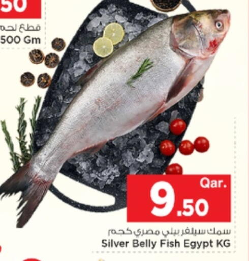 available at Mark & Save  in Qatar - Al Shamal