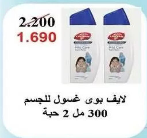 available at  جمعية مبارك الكبير والقرين التعاونية in الكويت - مدينة الكويت