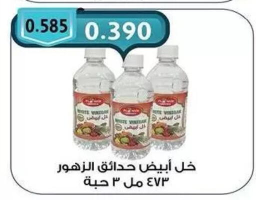 available at  جمعية مبارك الكبير والقرين التعاونية in الكويت - مدينة الكويت