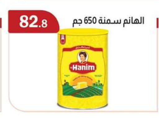available at ABA market in Egypt - Cairo