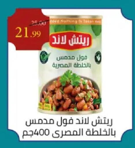available at Grandy Hypermarket in Egypt - Cairo