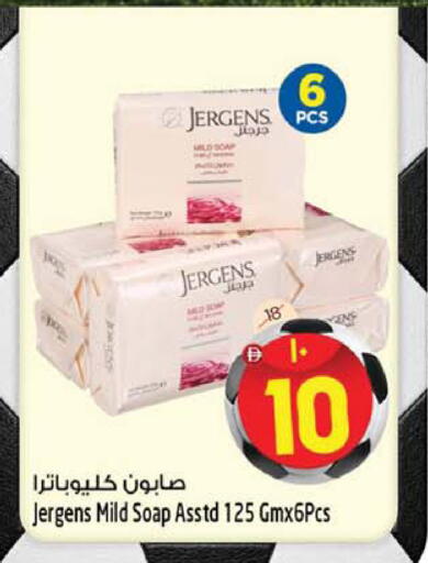 available at سفاري هايبرماركت in الإمارات العربية المتحدة , الامارات - دبي