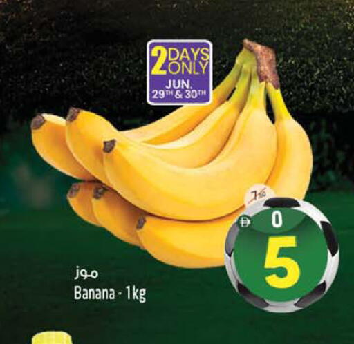 Banana available at Safari Hypermarket  in UAE - Dubai