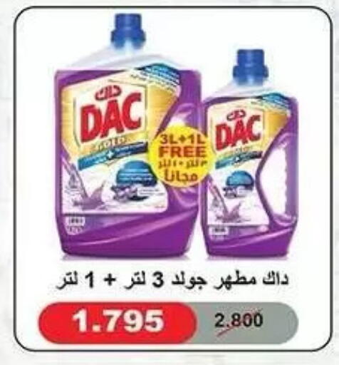 available at Mubarak Al-Kabeer & Al-Qurain Co-Operative Society in Kuwait - Kuwait City