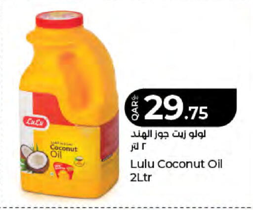 Coconut available at LuLu Hypermarket in Qatar - Al Wakra