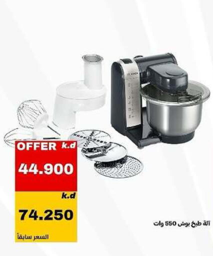 available at Daiya Society in Kuwait - Ahmadi Governorate