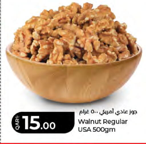 available at لولو هايبرماركت in قطر - الخور