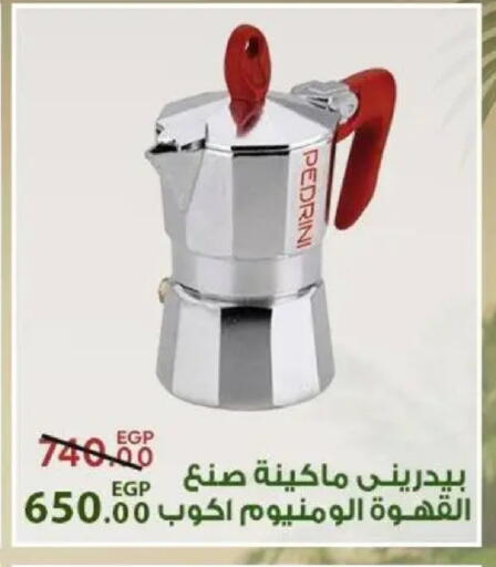 available at Sarai Market  in Egypt - Cairo