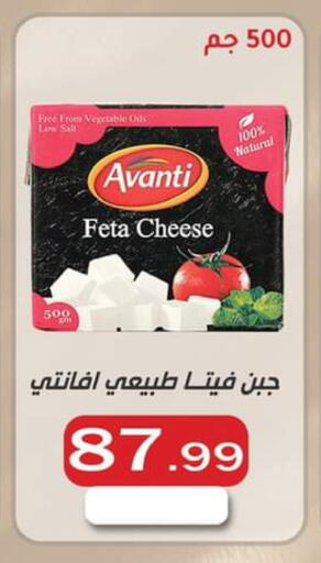 available at ABA market in Egypt - Cairo