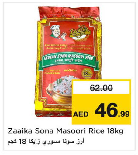 available at Nesto Hypermarket in UAE - Ras al Khaimah
