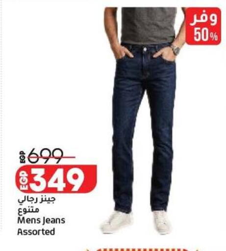available at Lulu Hypermarket  in Egypt - Cairo