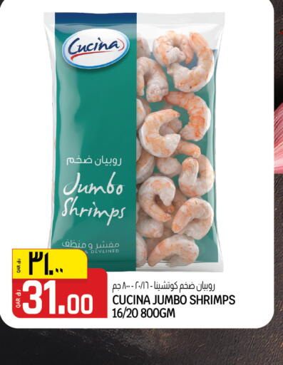 available at كنز ميني مارت in قطر - الخور