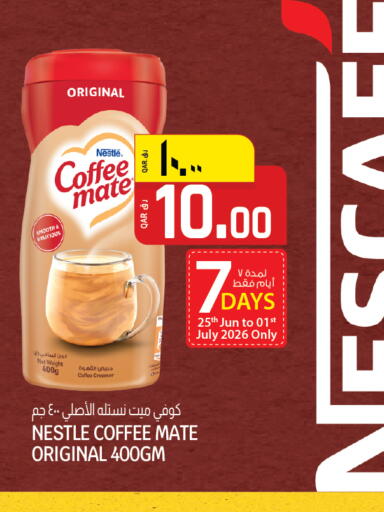 available at السعودية in قطر - الشحانية