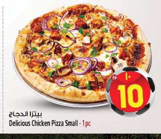 available at سفاري هايبر ماركت in الإمارات العربية المتحدة , الامارات - رَأْس ٱلْخَيْمَة