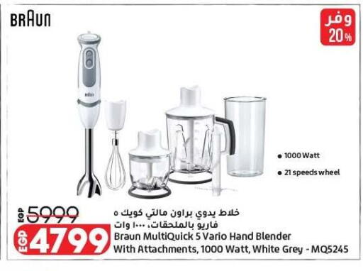available at Lulu Hypermarket  in Egypt - Cairo
