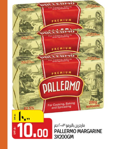 available at السعودية in قطر - الخور