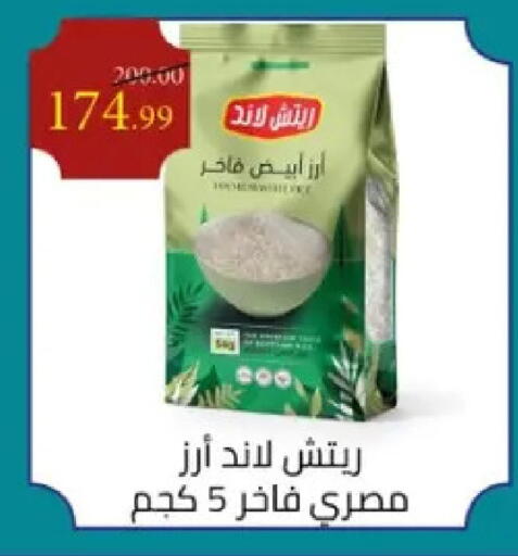 available at Grandy Hypermarket in Egypt - Cairo