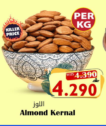available at القوت هايبرماركت in عُمان - مسقط‎
