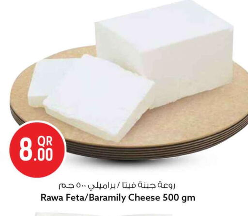 available at Safari Hypermarket in Qatar - Al Shamal