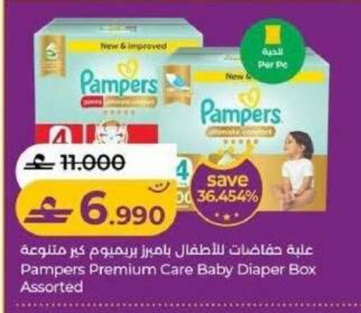 available at Lulu Hypermarket  in Oman - Muscat