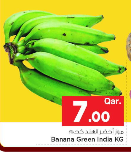 Banana from India available at مارك & سيف in قطر - الوكرة