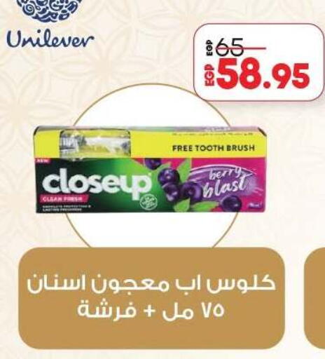 available at لولو هايبرماركت in Egypt - القاهرة