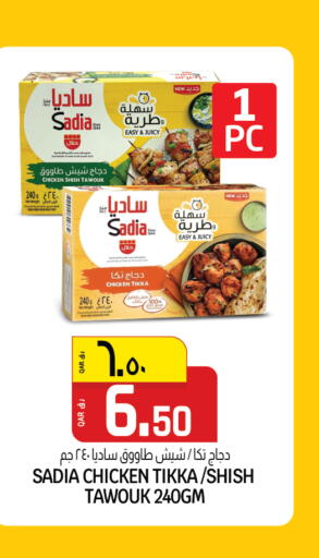 available at Kenz Mini Mart in Qatar - Al Daayen